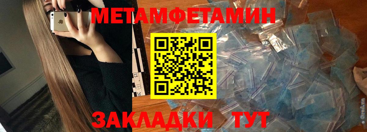 Мурино  АМФЕТАМИН  Вход с VPN  АМФЕТАМИН Premium 
