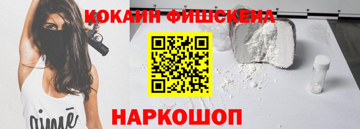 LSD-25  Мурино  Вход с VPN  Конопля  ГАШИШ  МЕФ кристаллы  Кокаин  Гашиш 