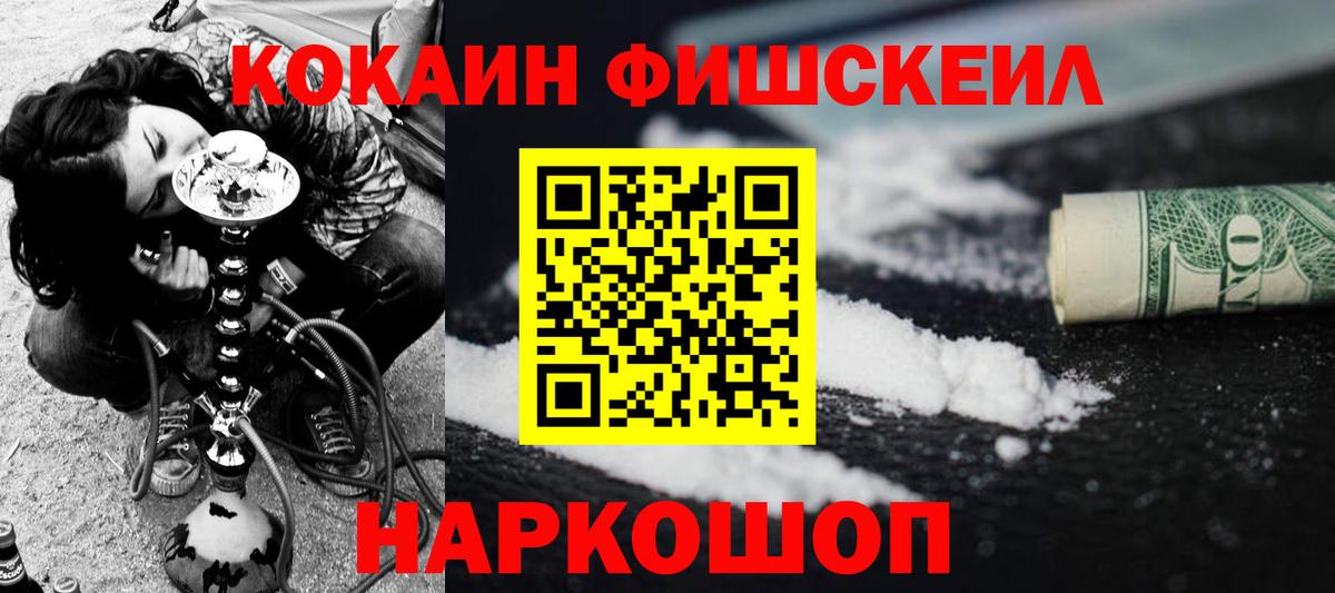 Cocaine 98% Мурино