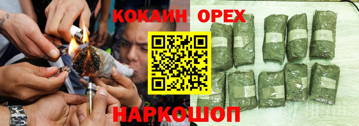 КОКАИН  Cocaine Эквадор  Мурино  Вход с VPN  COCAIN Перу 