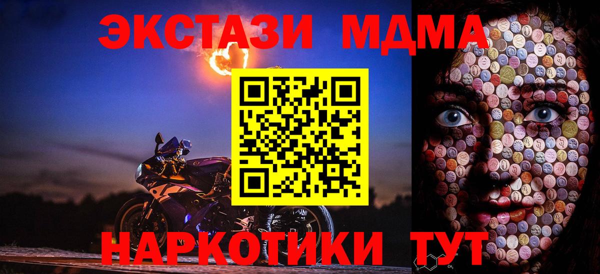 Мурино  как найти   Вход с VPN  ЭКСТАЗИ Philipp Plein 