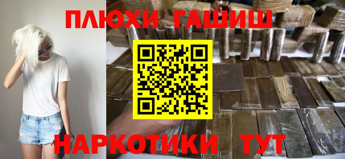 купить наркотики сайты  ГАШ  Вход с VPN  Гашиш hashish  ГАШ Ice-O-Lator  Мурино 