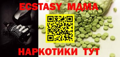 apvp Гусь-Хрустальный