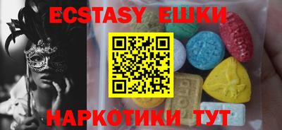 apvp Гусь-Хрустальный