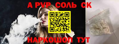 apvp Гусь-Хрустальный