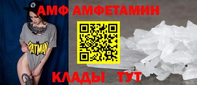 apvp Гусь-Хрустальный