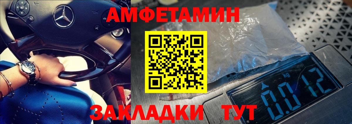 Метамфетамин винт  Вход с VPN  Мурино  Метамфетамин винт 