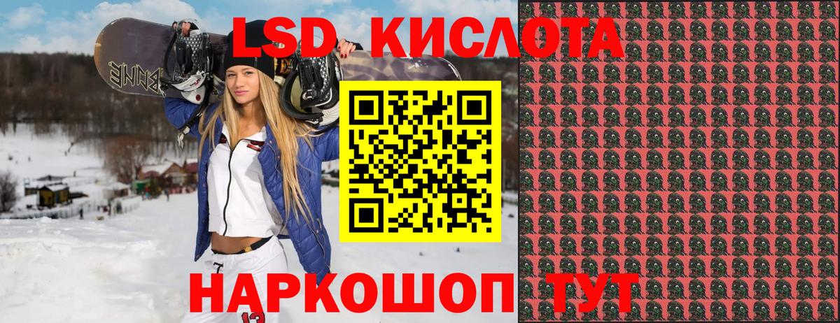 Марки 25I-NBOMe 1,5мг  Вход с VPN  Мурино  Марки 25I-NBOMe 1,5мг 