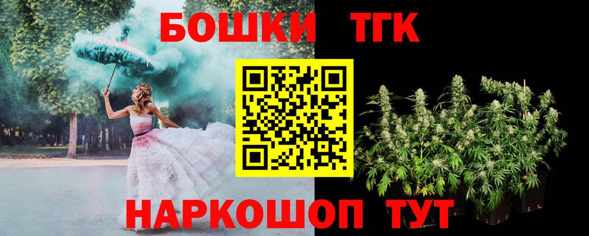 Конопля индика Мурино