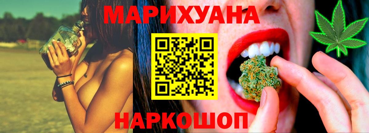 Конопля план  Канабис OG Kush  Каннабис White Widow  Мурино  Конопля VHQ  Вход с VPN 